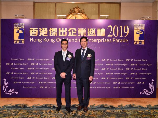 Hong Kong Outstanding Enterprises 2019